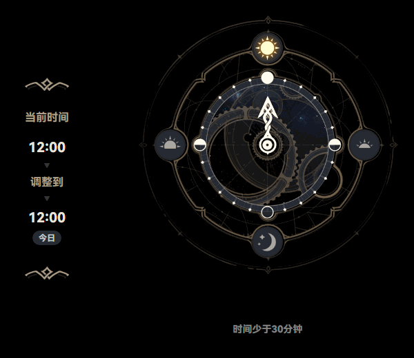 image-20241013174449.gif